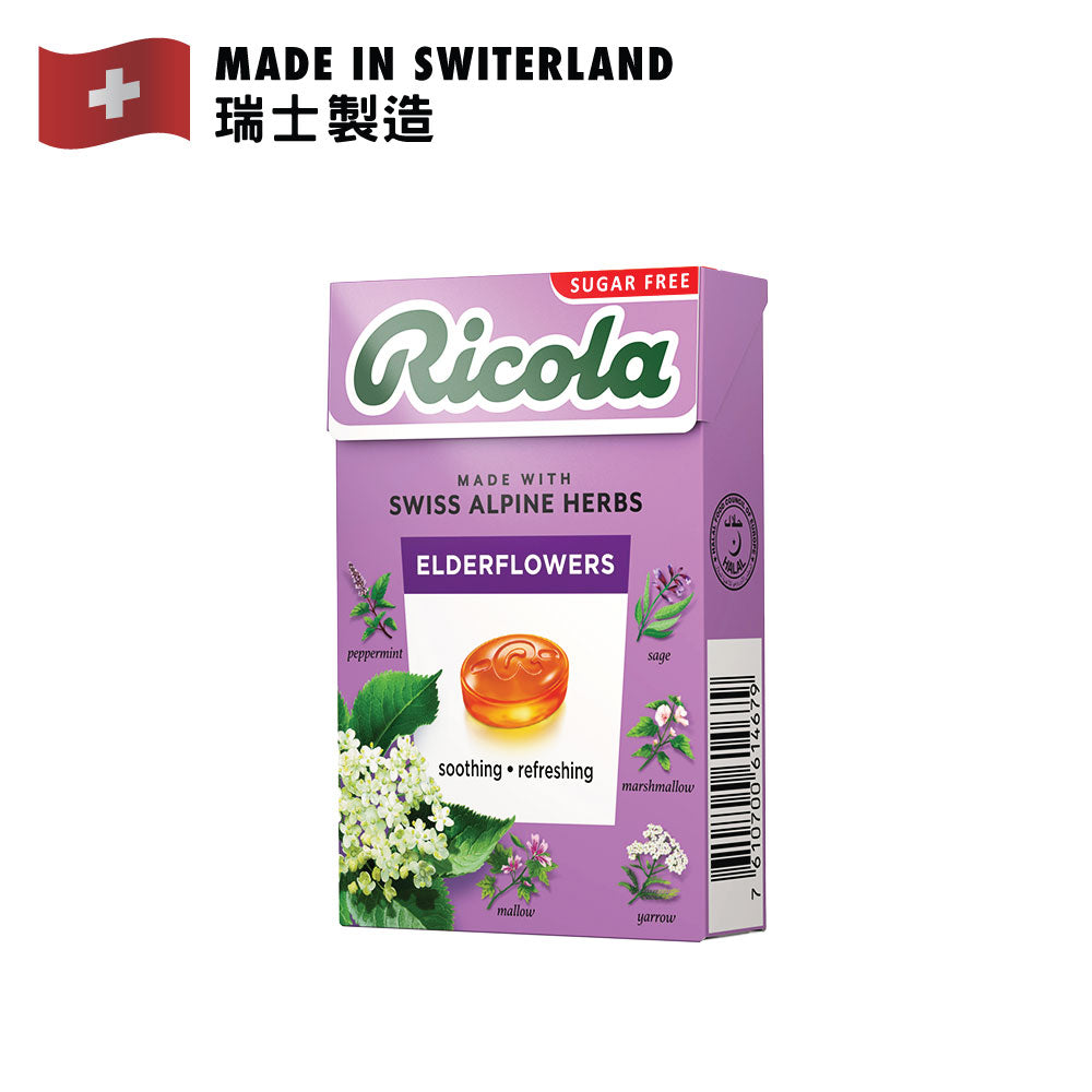 利口樂 盒裝接骨木花味香草潤喉糖 40克