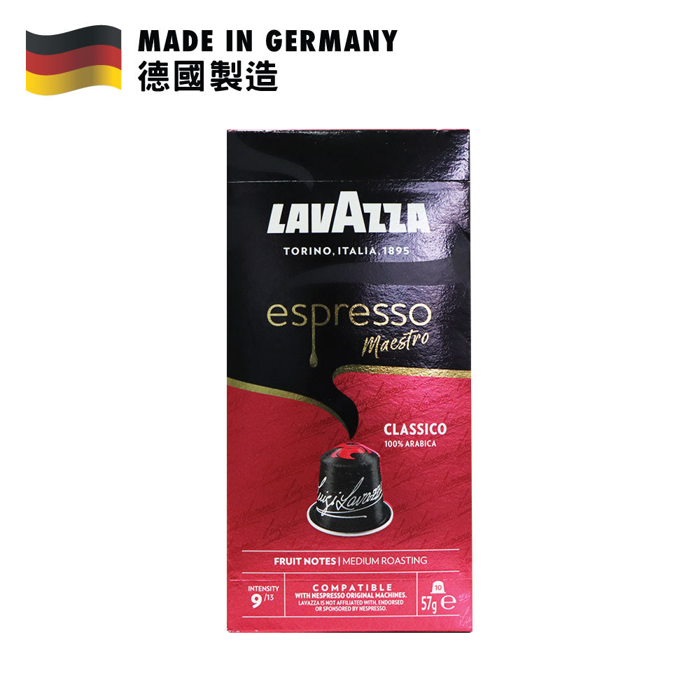 Lavazza 意式大師經典咖啡粉囊 57克