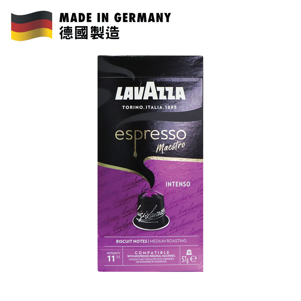 Lavazza 意式大師特濃咖啡粉囊 57克