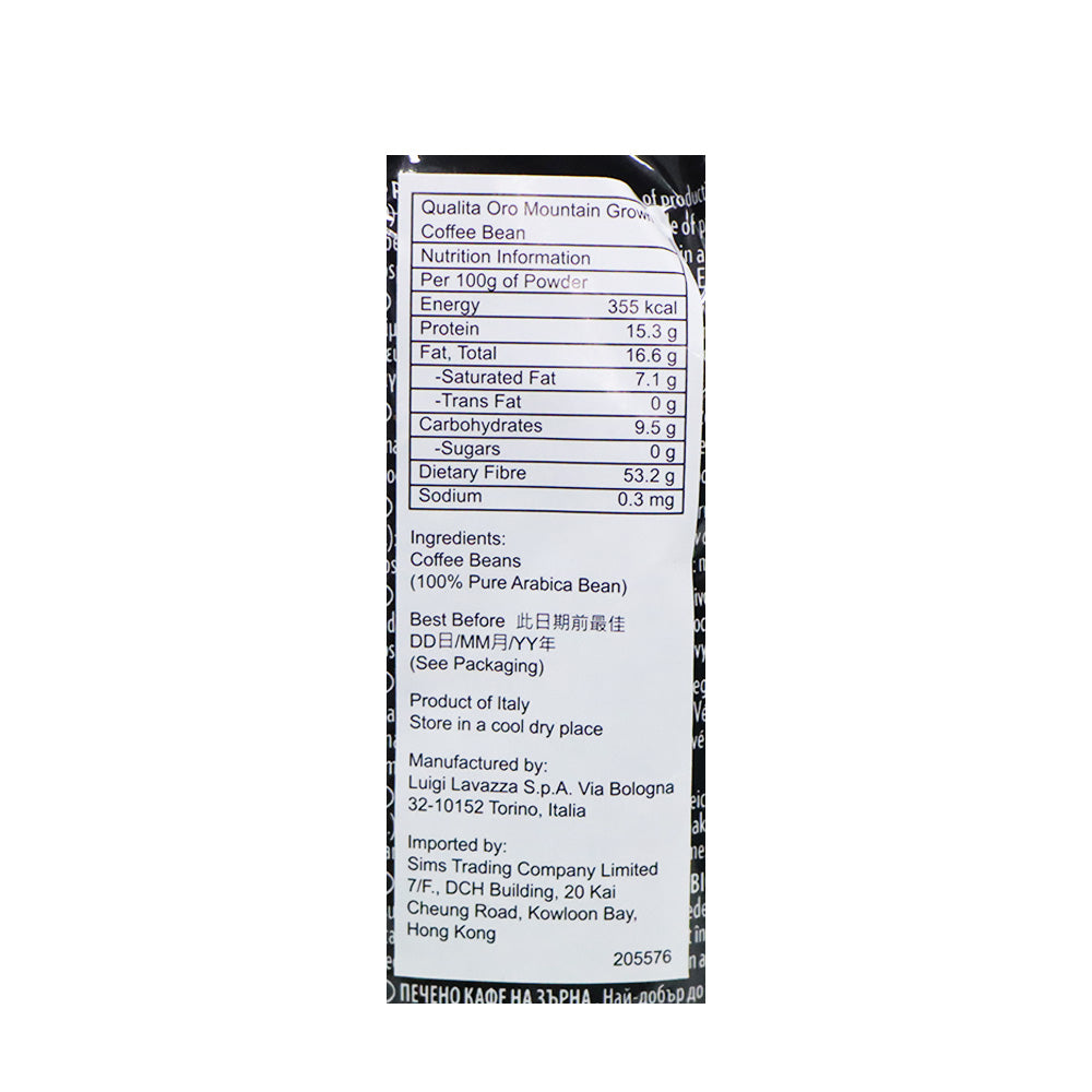 Lavazza 意式金裝高山咖啡豆 250克