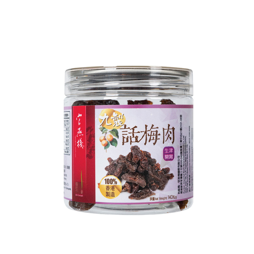 官燕棧 九製話梅肉 140克