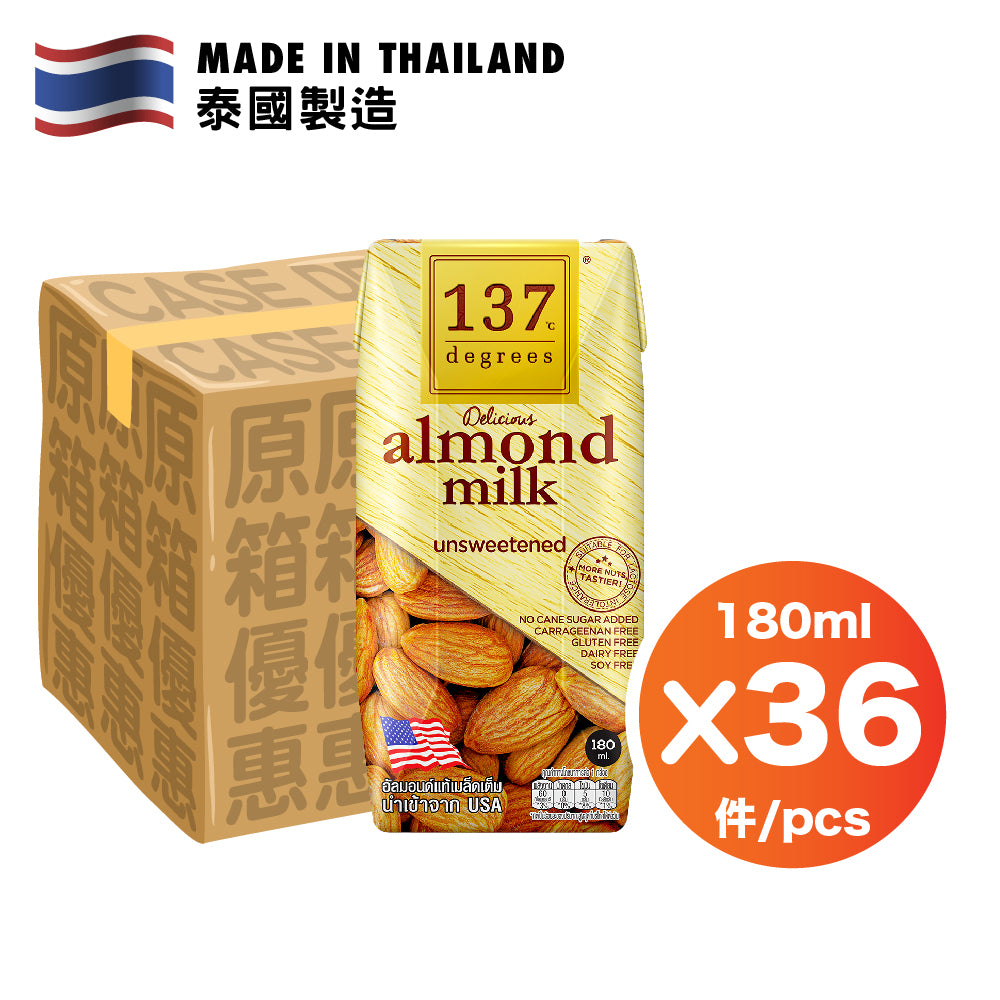 137°C degrees 無糖杏仁奶 180毫升 (36件原箱裝) 包裝圖片,展示無糖杏仁奶與原箱設計。