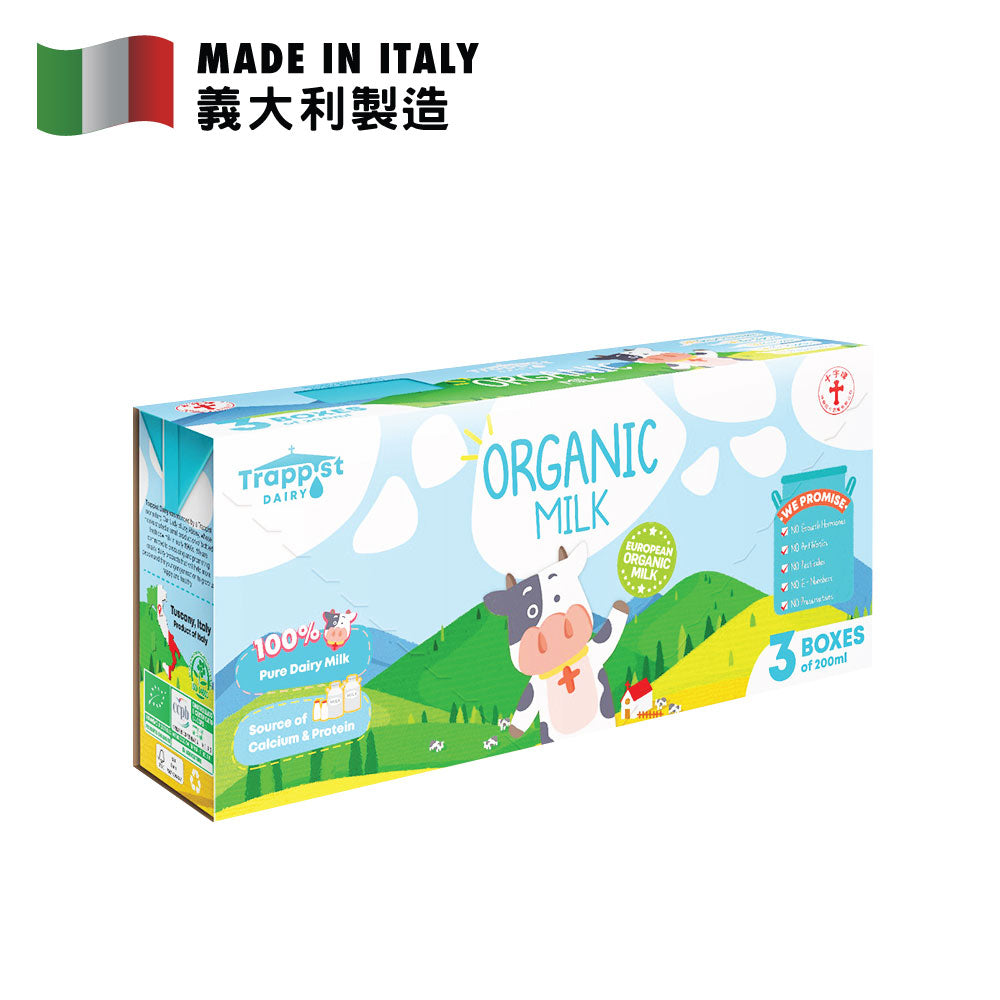 十字牌 有機純牛奶 200毫升 x 3包