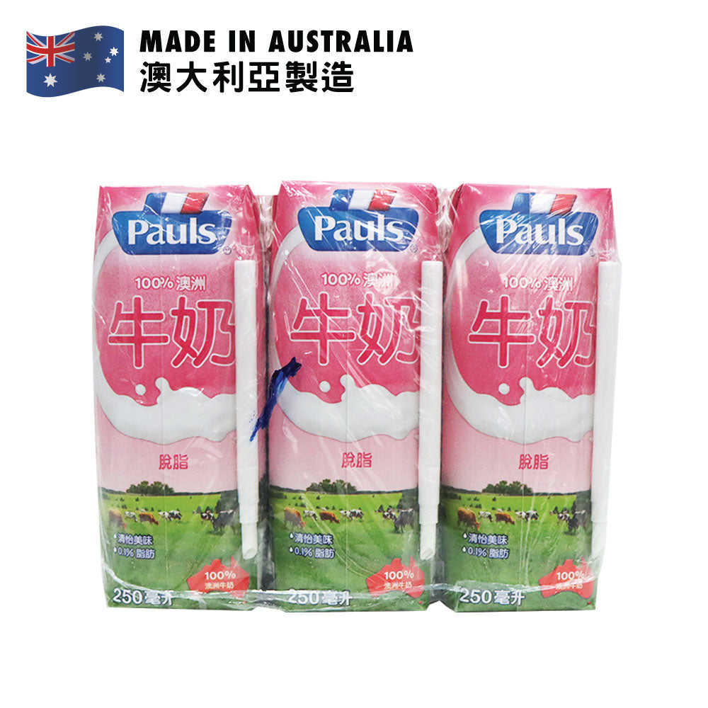 保利 脫脂牛奶 250毫升 X 6包裝