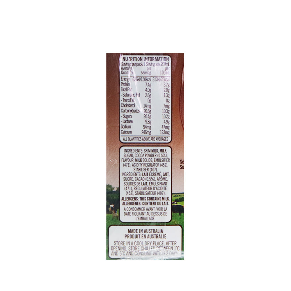 保利 朱古力牛奶飲品 200毫升 X 6包裝