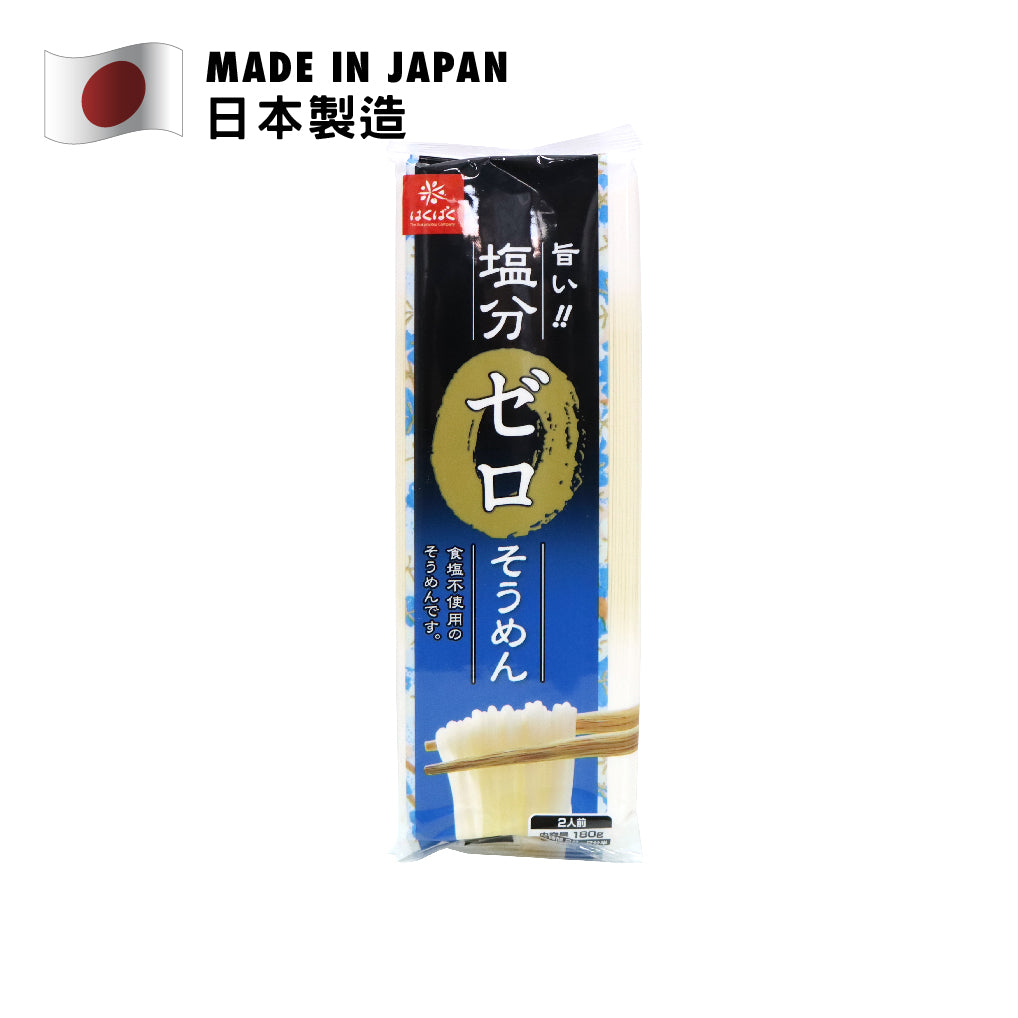 Hakubaku Salt-free Somen 180g