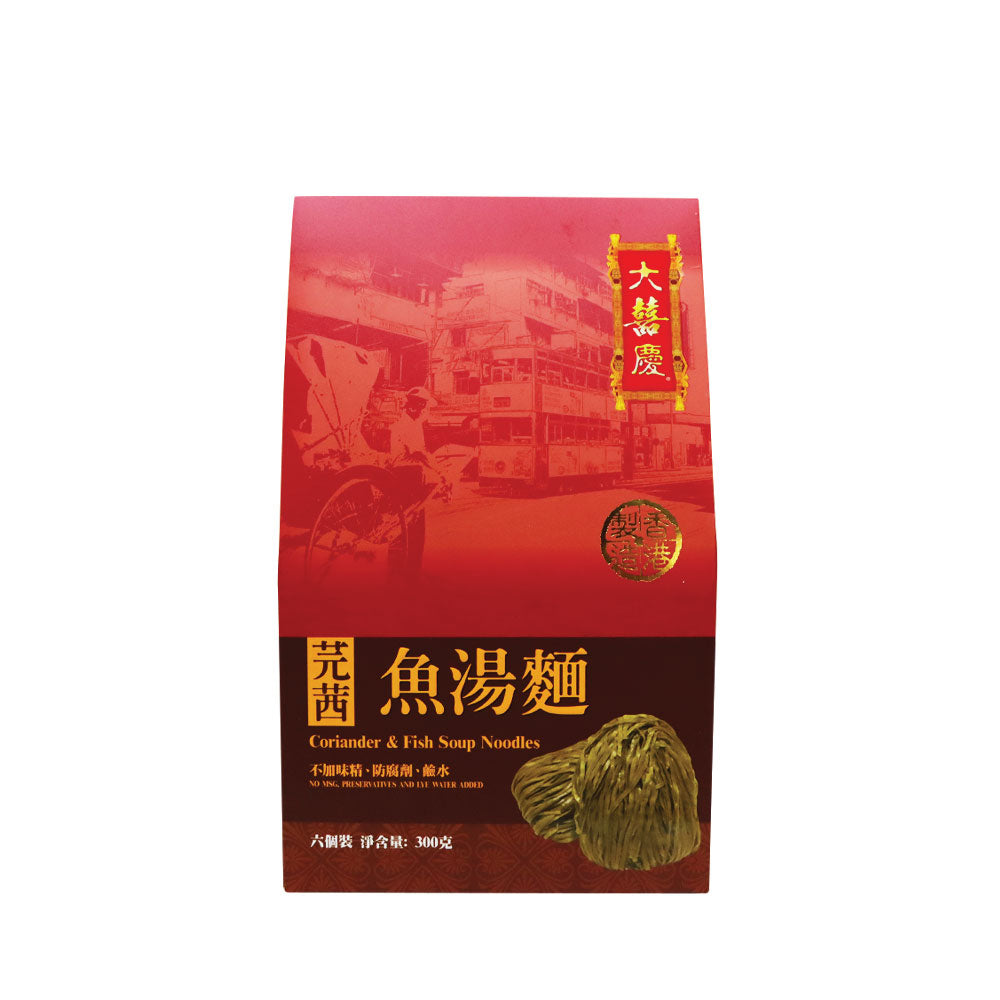 大囍慶 芫茜魚湯麵 300克