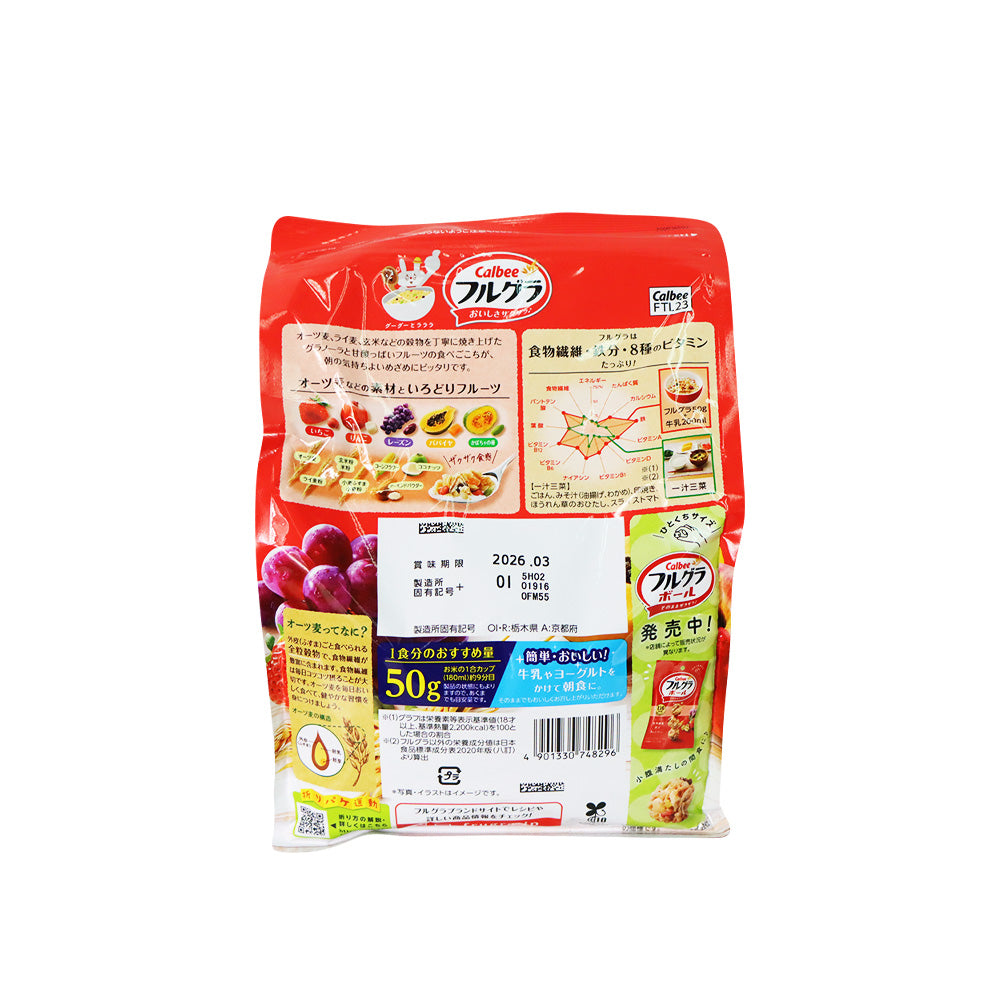 Calbee Fruits Granola 750g