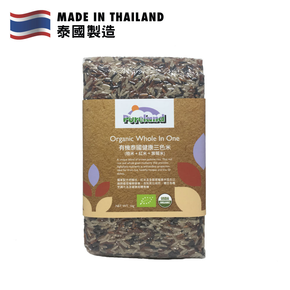 Pureland 有機泰國健康三色米 (糙米50% 紅米30% 紫莓米20%) 1公斤