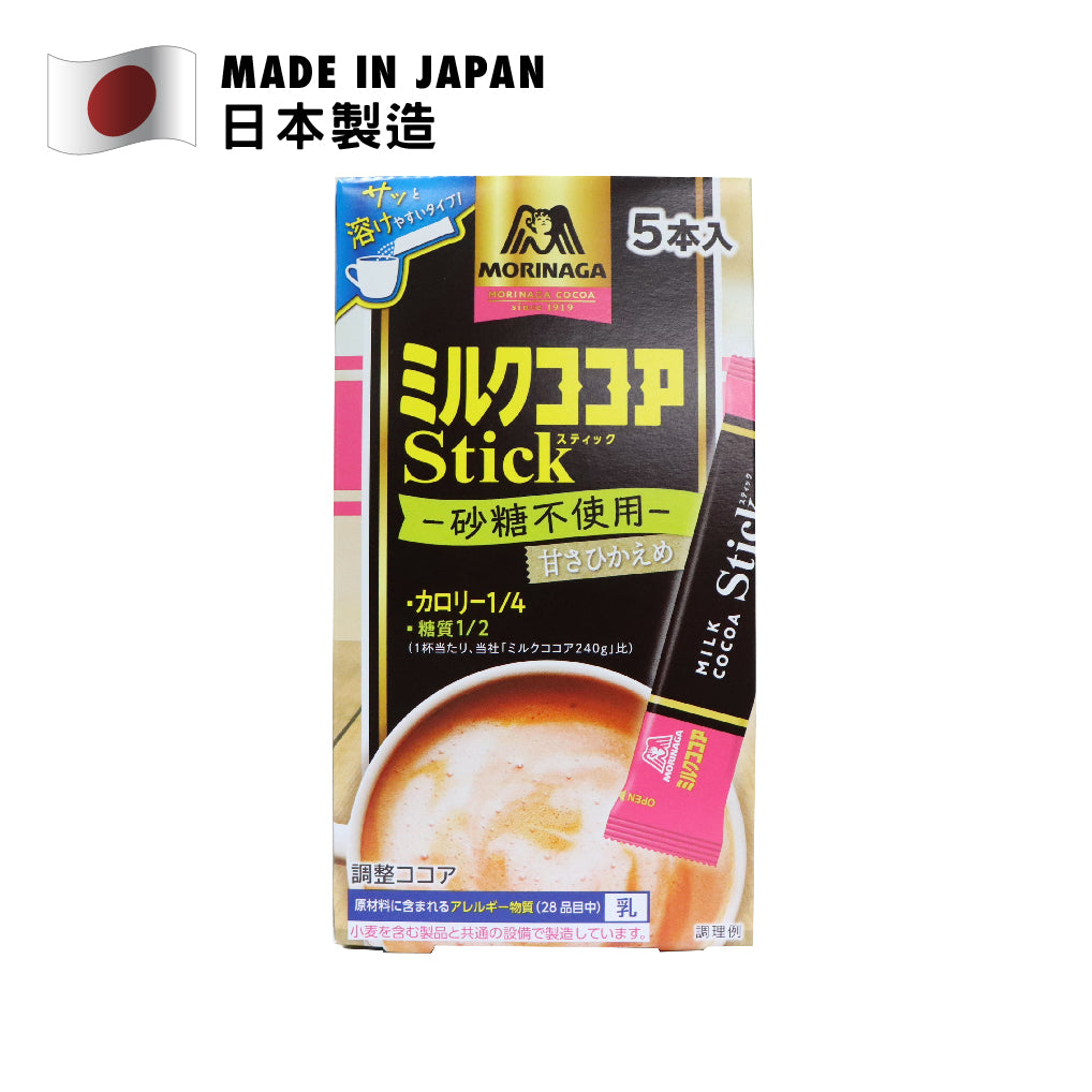 森永 1/4卡路里即溶香濃朱古力奶 (每盒5條入) 50克