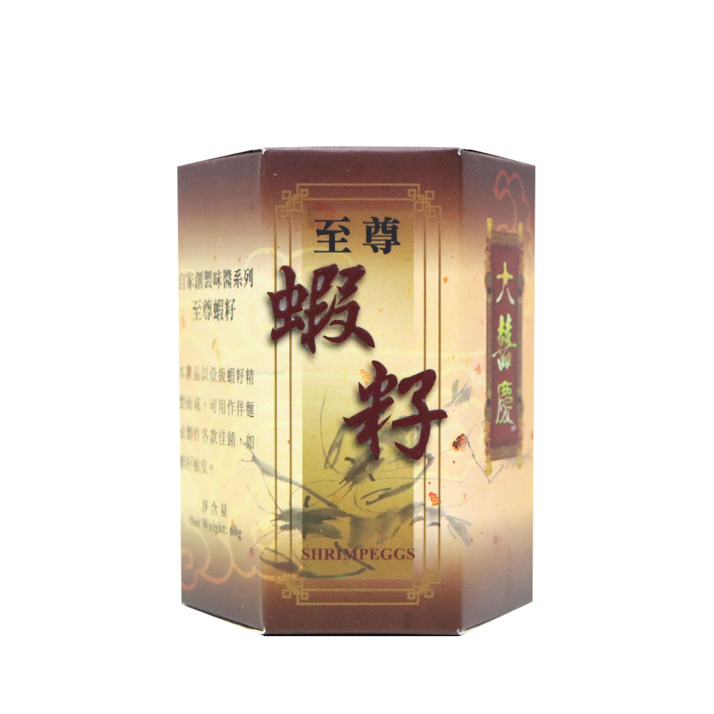 大囍慶 至尊蝦籽 60克