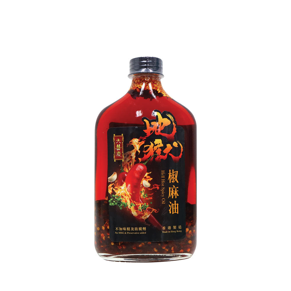 Tai Hei Hing Hell Hot Spicy Oil 230g