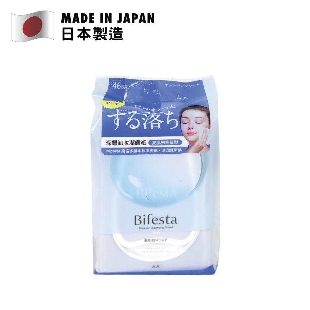 BIFESTA 深層卸妝潔膚紙 (亮肌去角質型) 46片裝