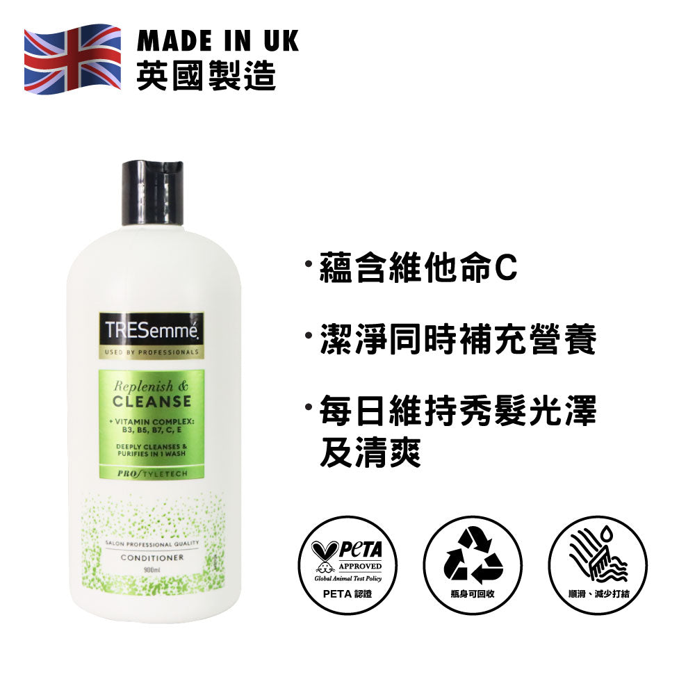 TRESemmé 深層潔淨護髮素 900毫升