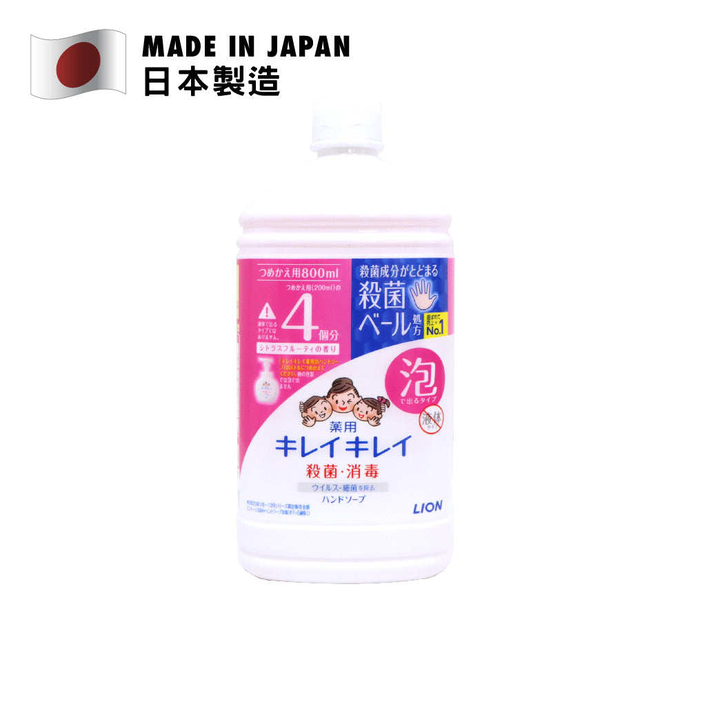 LION KIREI Disinfecting Foaming Hand Soap Refill (Fresh Citrus) 800ml