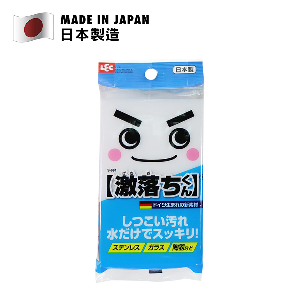 LEC 激落君多用途無須清潔劑海綿