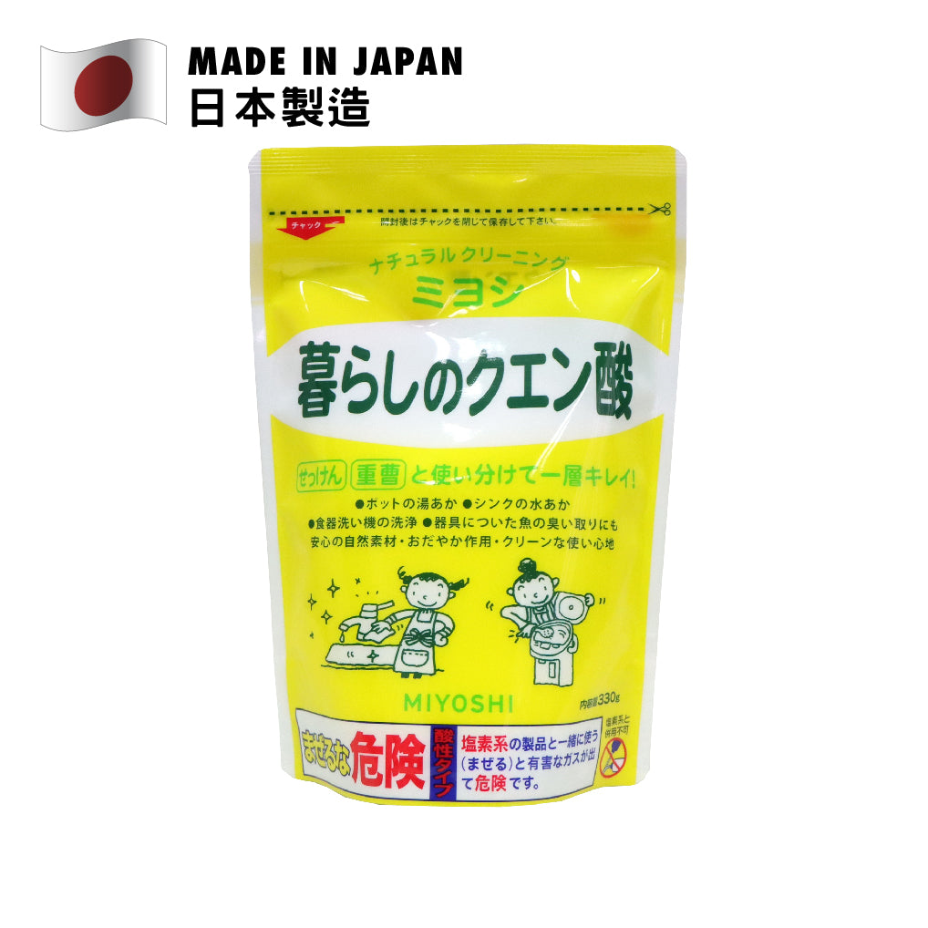 MIYOSHI Antibacterial Deodorizing Citric Acid Multi Cleaner 330g