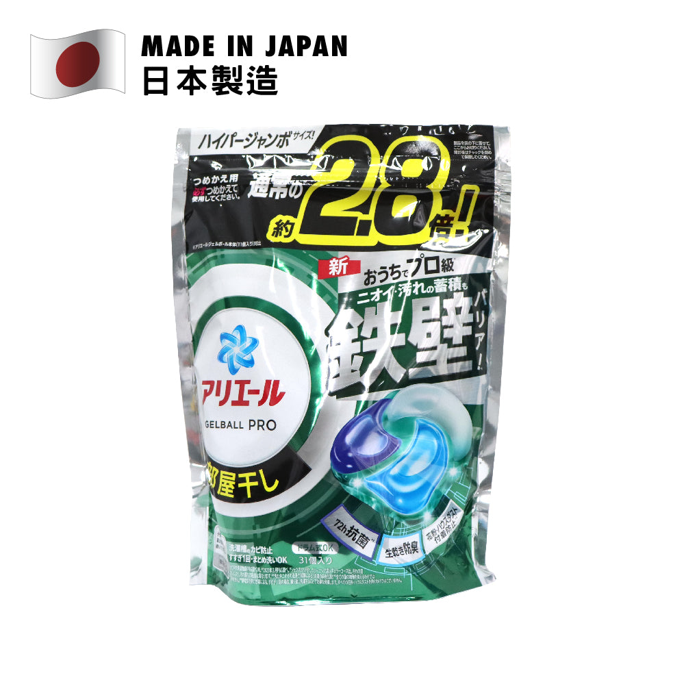 Ariel 4D 室内晾乾抗菌型膠囊洗衣球補充裝 31粒