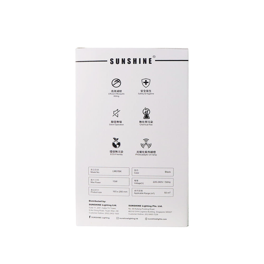 Sunshine MosKiller VII 防水電擊式滅蚊器