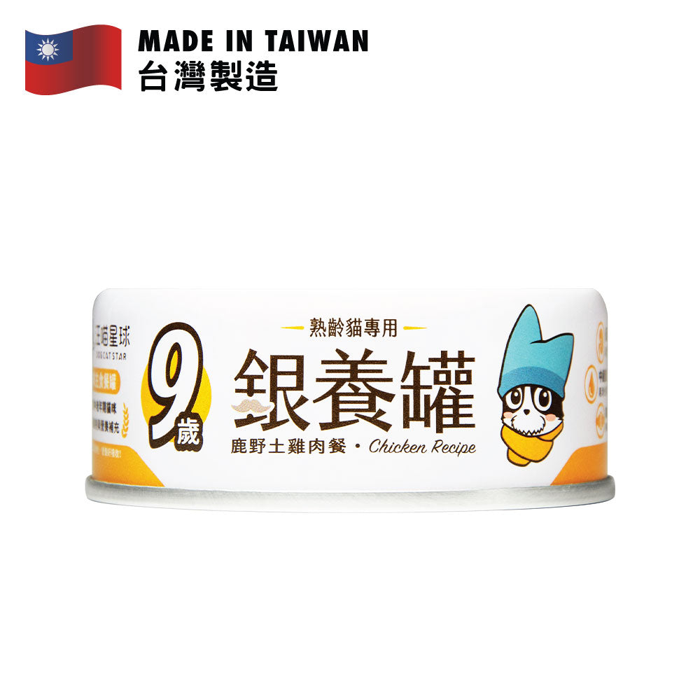 汪喵星球 熟齡貓98%低磷無膠主食罐 鹿野土雞肉餐 80克