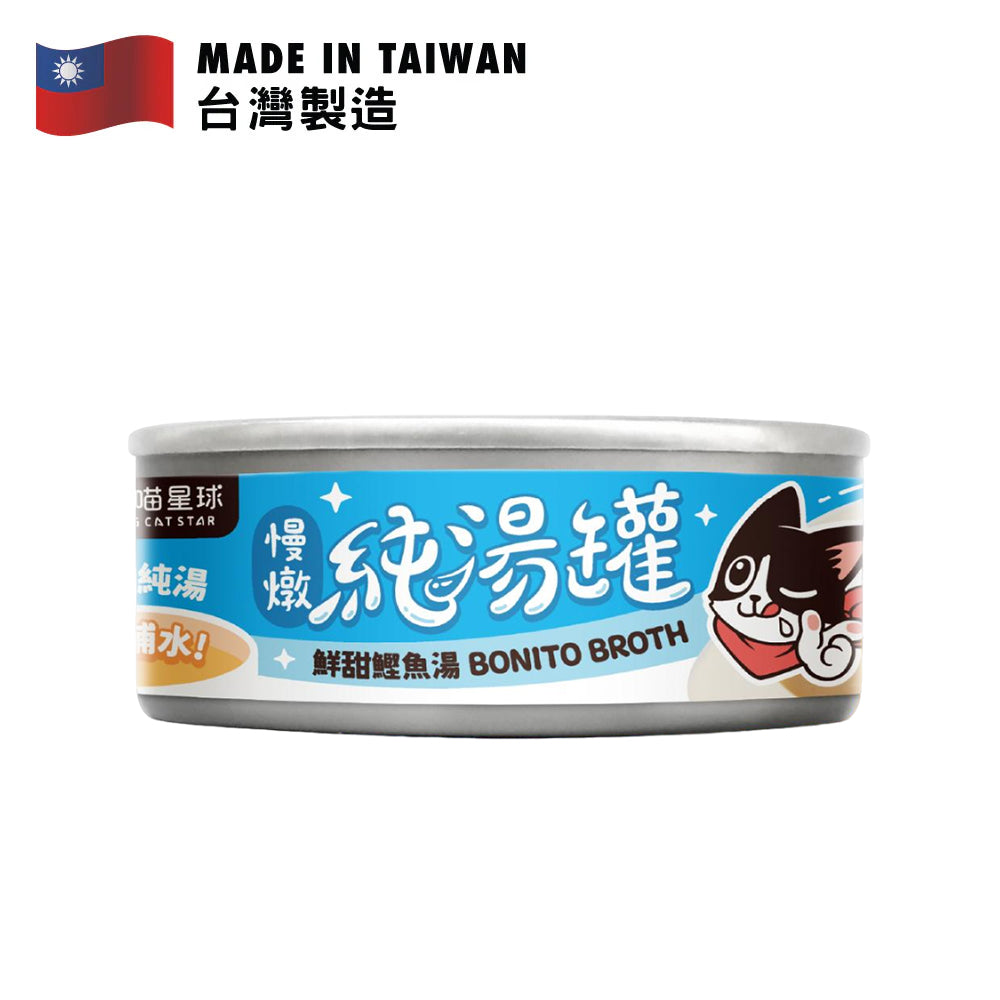 汪喵星球 無膠慢燉純湯罐 鮮甜鰹魚湯 80克