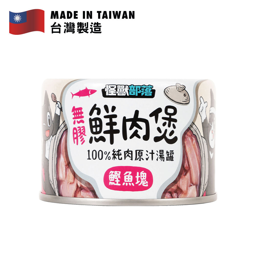 LitoMON 100% Purely Juicy Bonito Chunks in Broth For Pets 160g