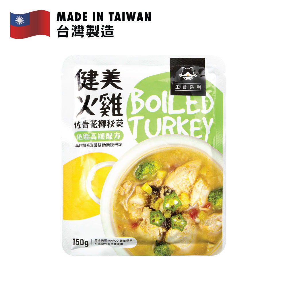 汪喵星球 狗狗90%鮮肉主食餐包 健美火雞餐 150克