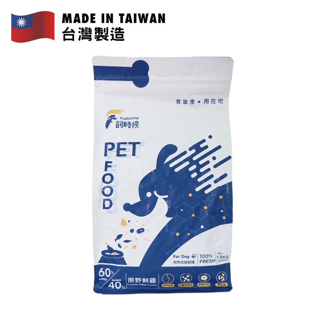 飼時候 冷凍無穀低敏狗糧 包裝圖,富含新鮮雞肉和營養成分,來自台灣.