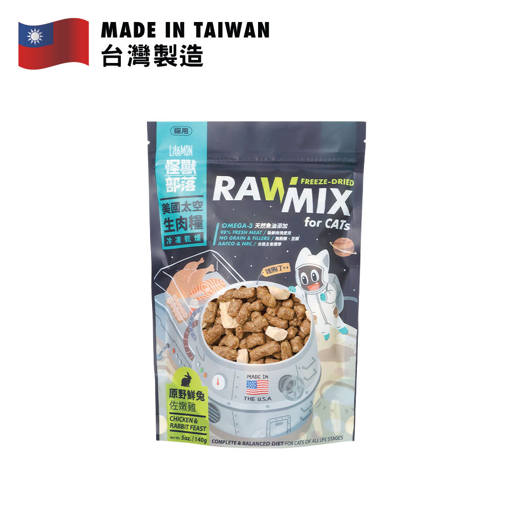 怪獸部落 貓用美國太空凍乾生肉糧 (原野鮮兔佐嫩雞配方) 140克