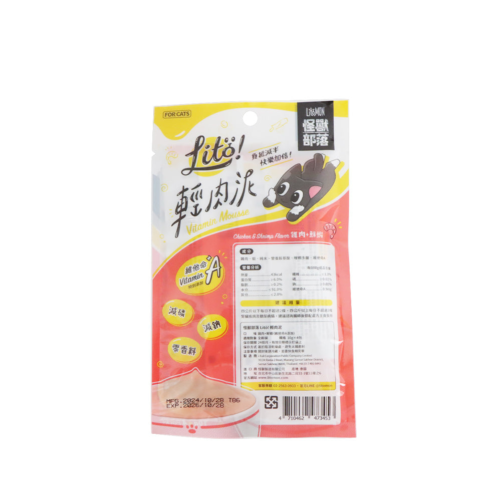 怪獸部落 Litö!維他命A雞肉鮮蝦輕肉泥四條裝 40克