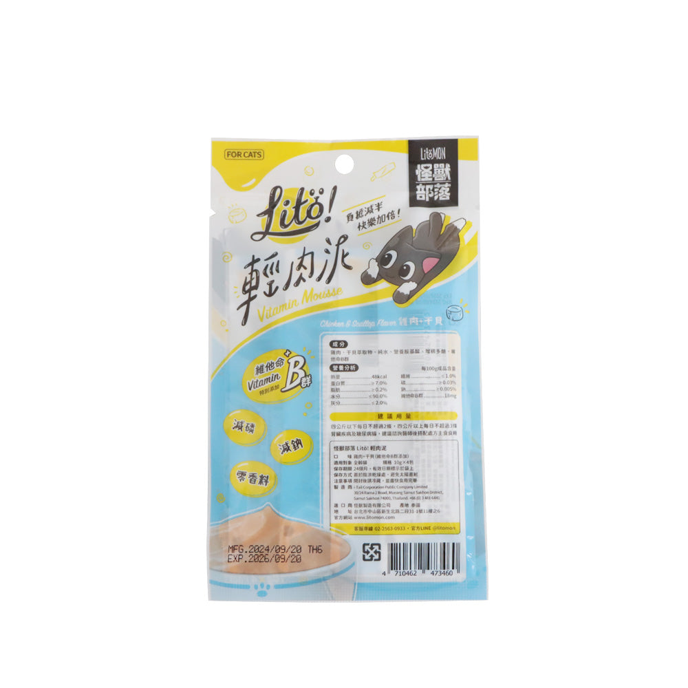 怪獸部落 Litö!維他命B群雞肉干貝輕肉泥四條裝 40克