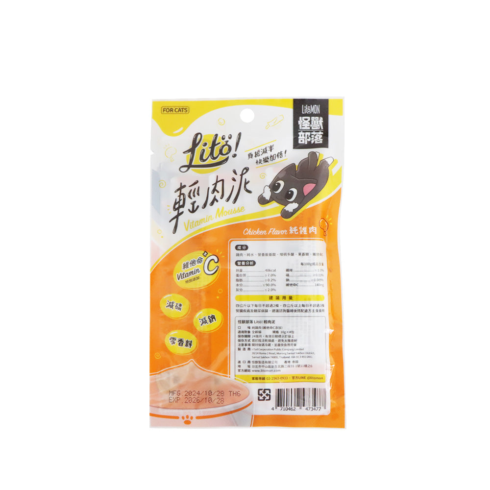 怪獸部落 Litö!維他命C純雞肉輕肉泥四條裝 40克