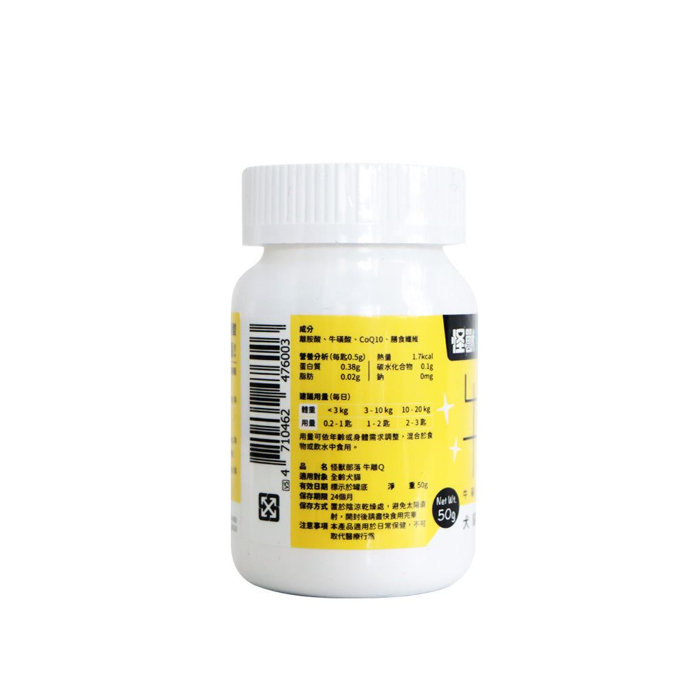 怪獸部落 牛離Q犬貓綜合營養補給 50克