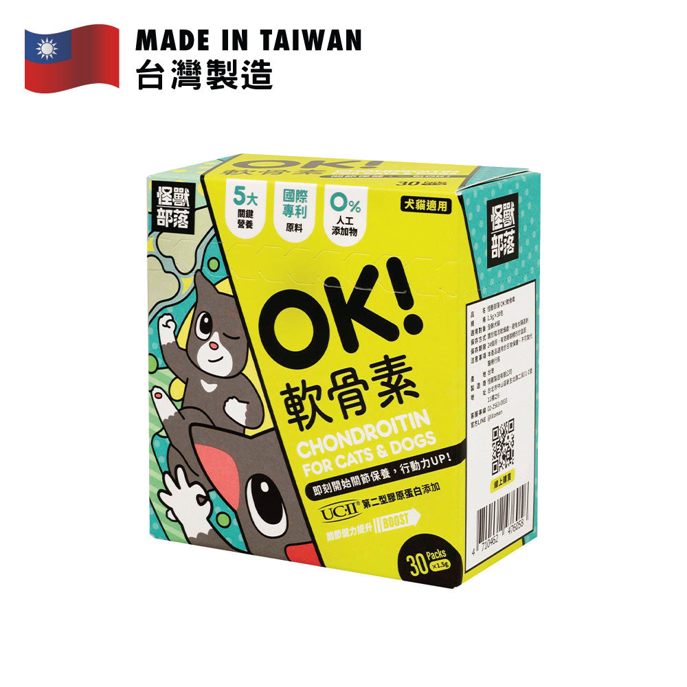 怪獸部落 OK!軟骨素關節保健補給 30條裝 45克