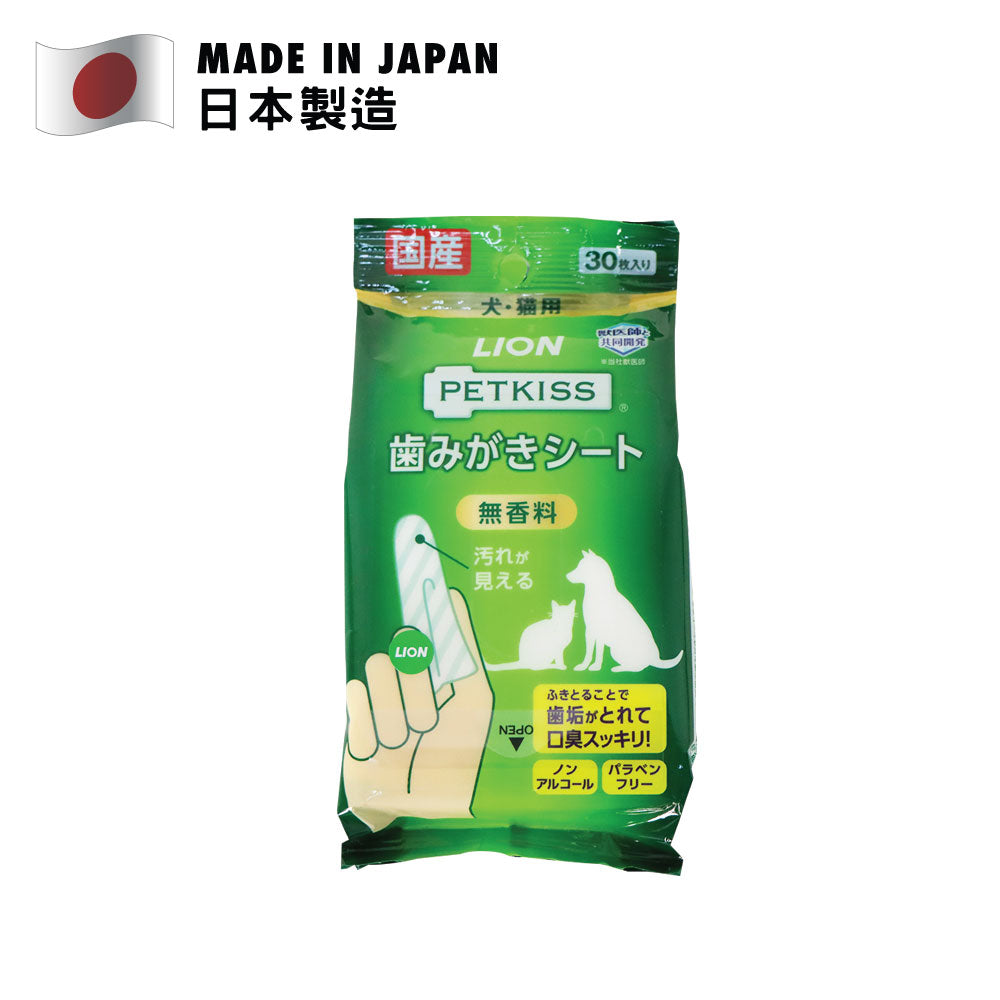 LION 獅王 PETKISS 寵物潔齒紗布 無香味 (成犬/成貓用) 30片