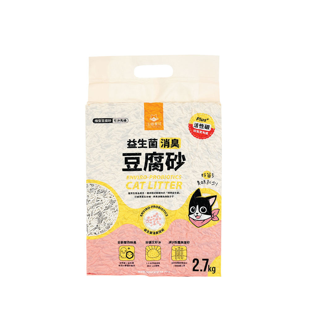 汪喵星球 益生菌消臭條型豆腐砂 2.7公斤