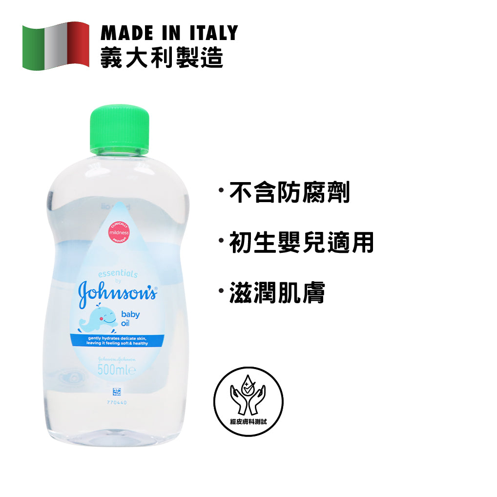 Johnson's Baby 強生嬰兒 嬰兒潤膚油 500毫升