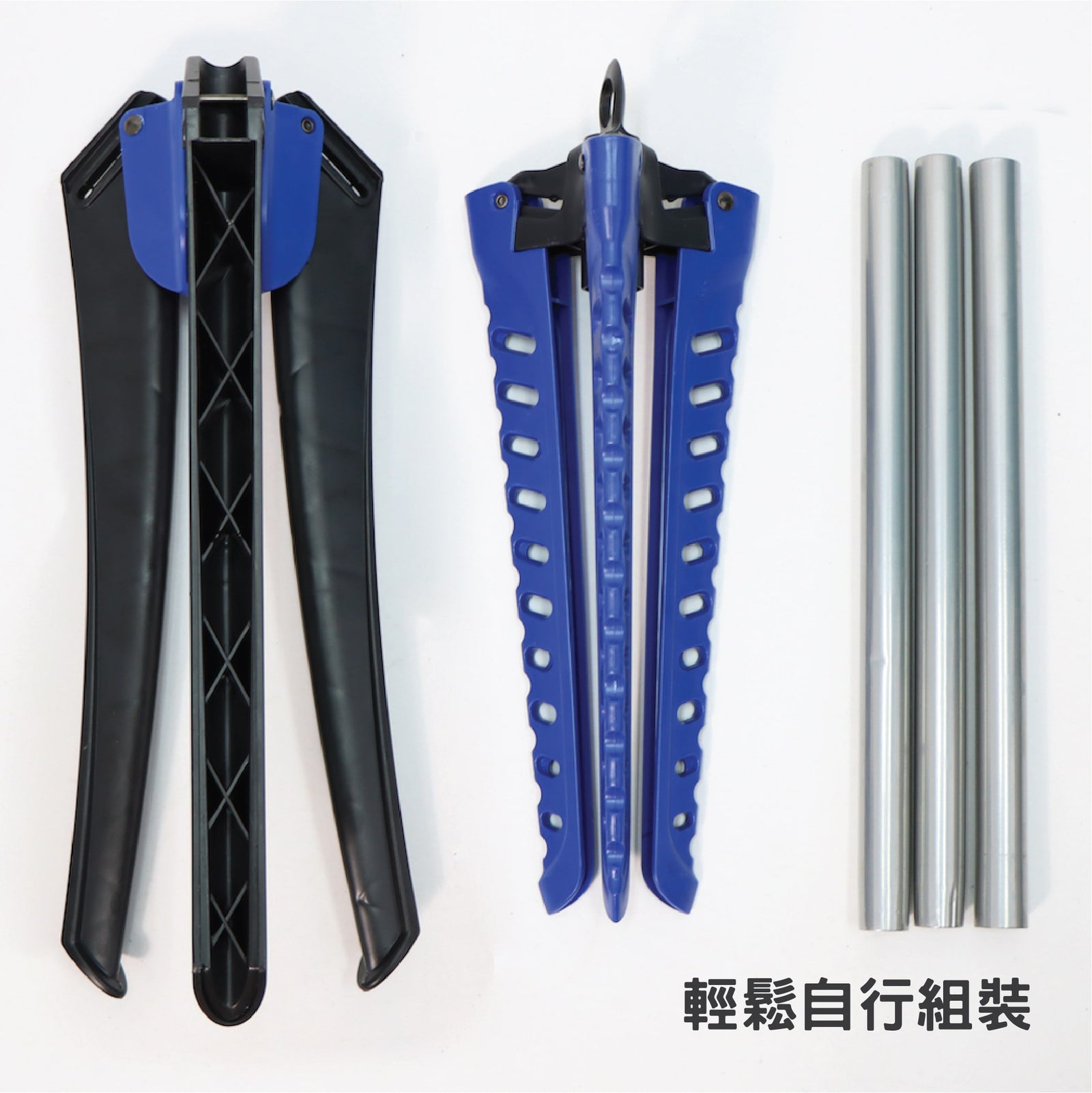 直立式可摺疊孔掛晾衣架可以自行組裝