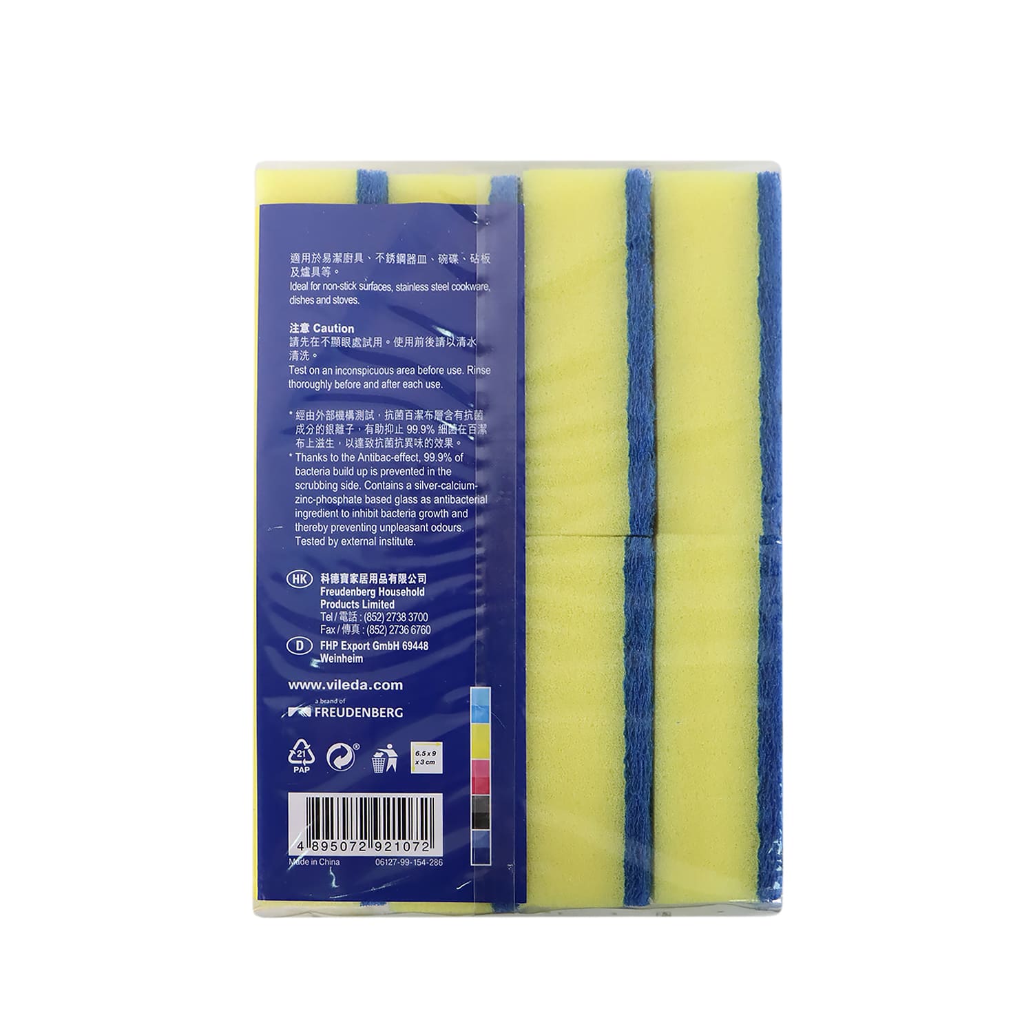 Vileda Non-Scratch Scouring Pad 8pcs