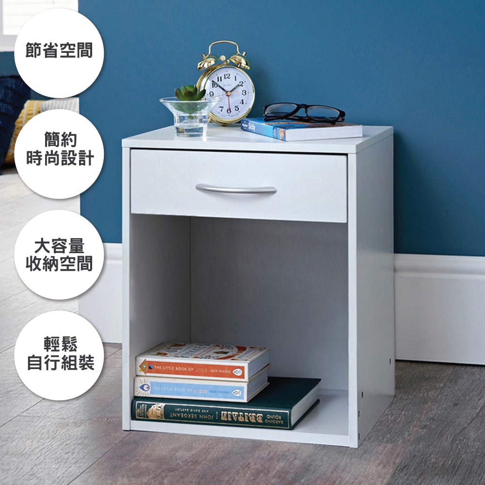 床邊單桶矮櫃特色