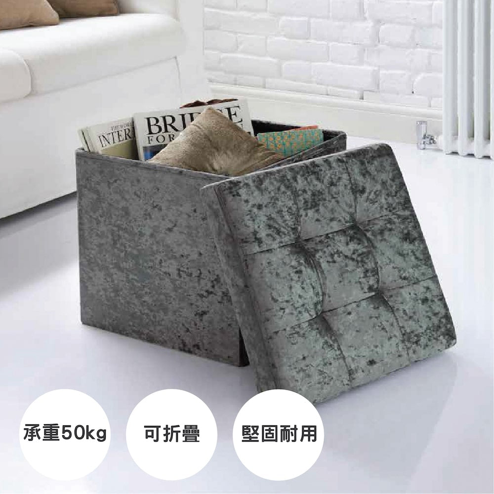 可摺疊絨面收納凳堅固耐用,可承受50kg重量