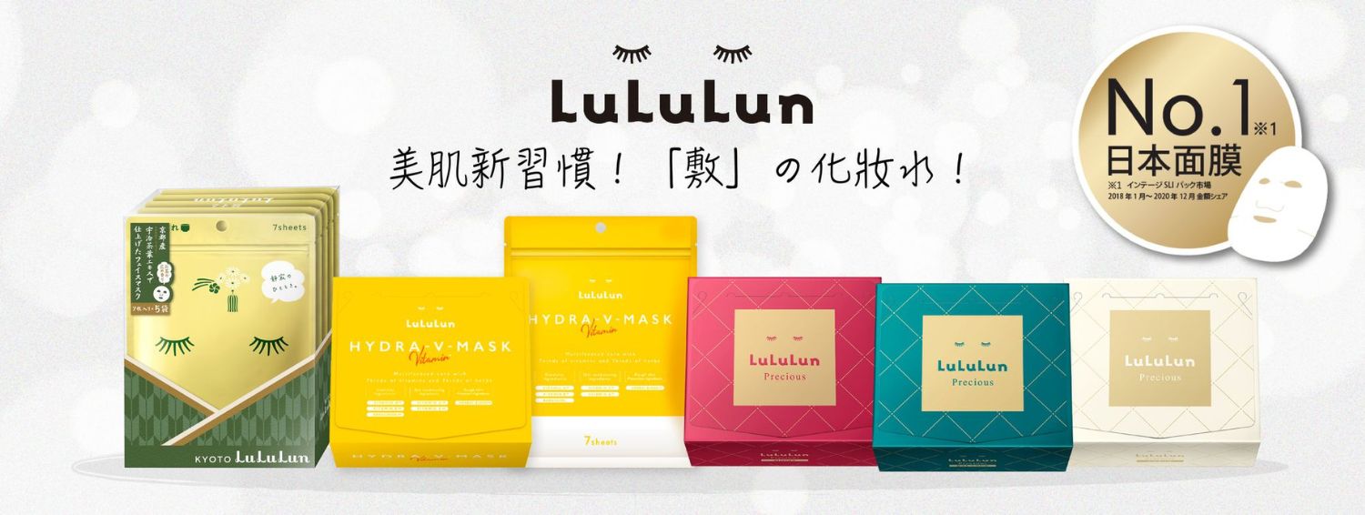 LuLuLun面膜推薦 用這幾款讓好膚質「敷」の欲出