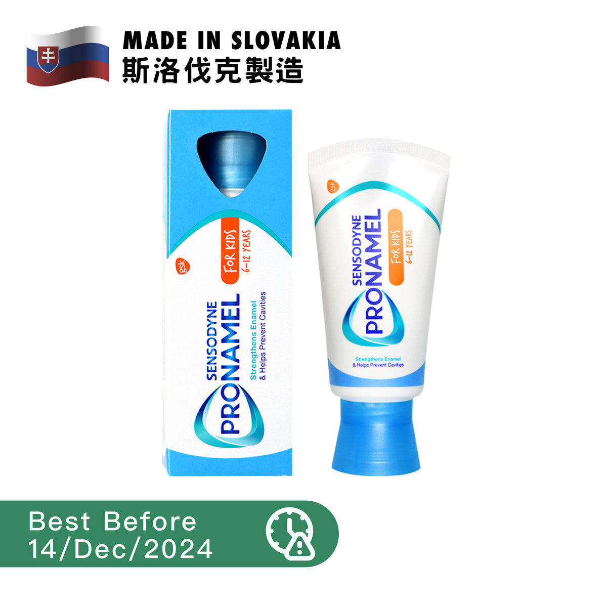 [BB] Sensodyne 舒適達 Pronamel專效防蛀兒童牙膏 50毫升 (適合6-12歲)