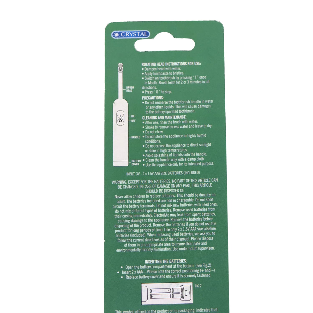 Crystal 聲波震動兒童電動牙刷 (綠色)