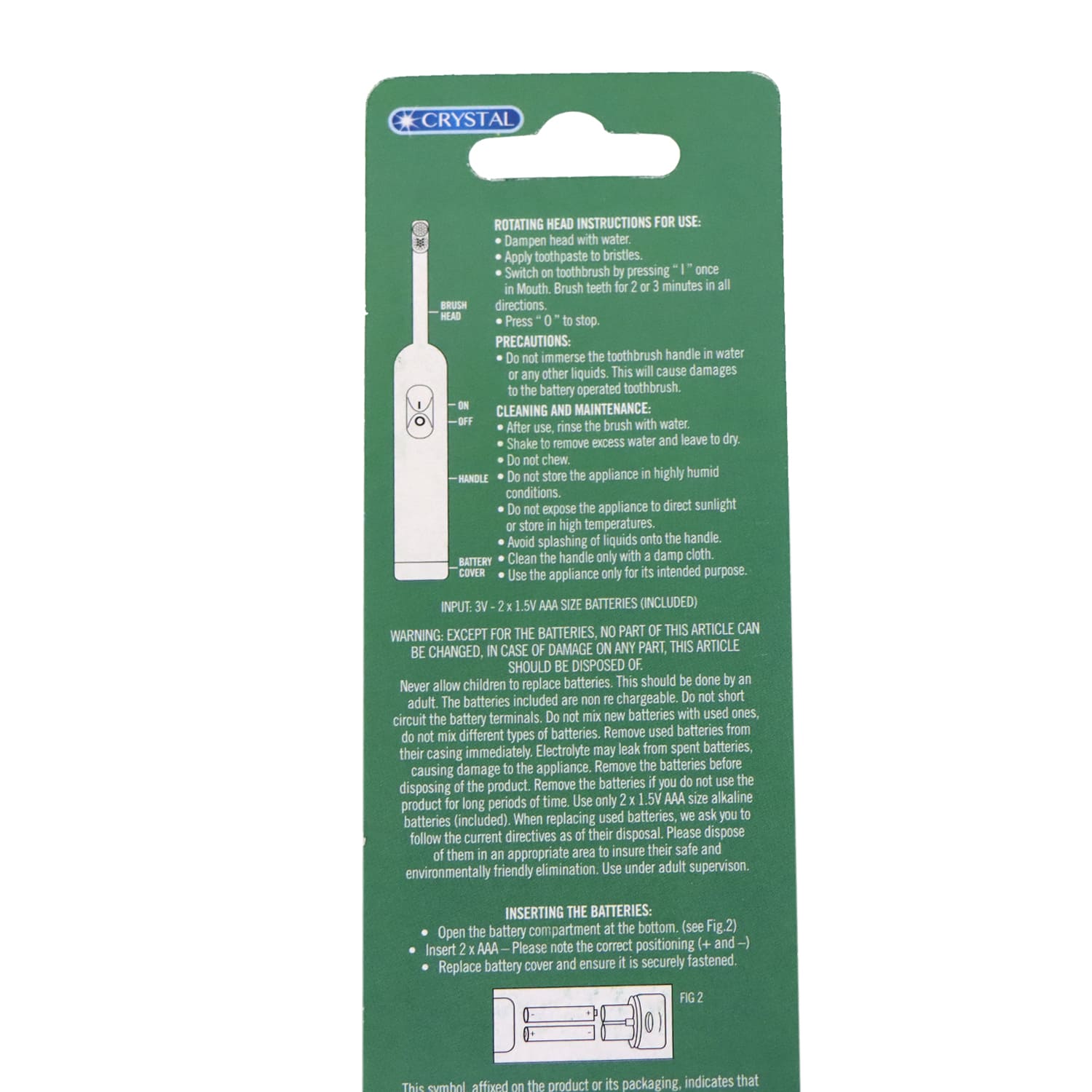 Crystal 聲波震動兒童電動牙刷 (綠色)