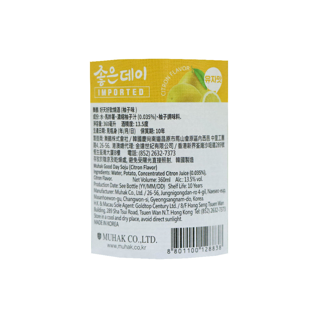 舞鶴好天好飲韓國燒酒 柚子味 360毫升