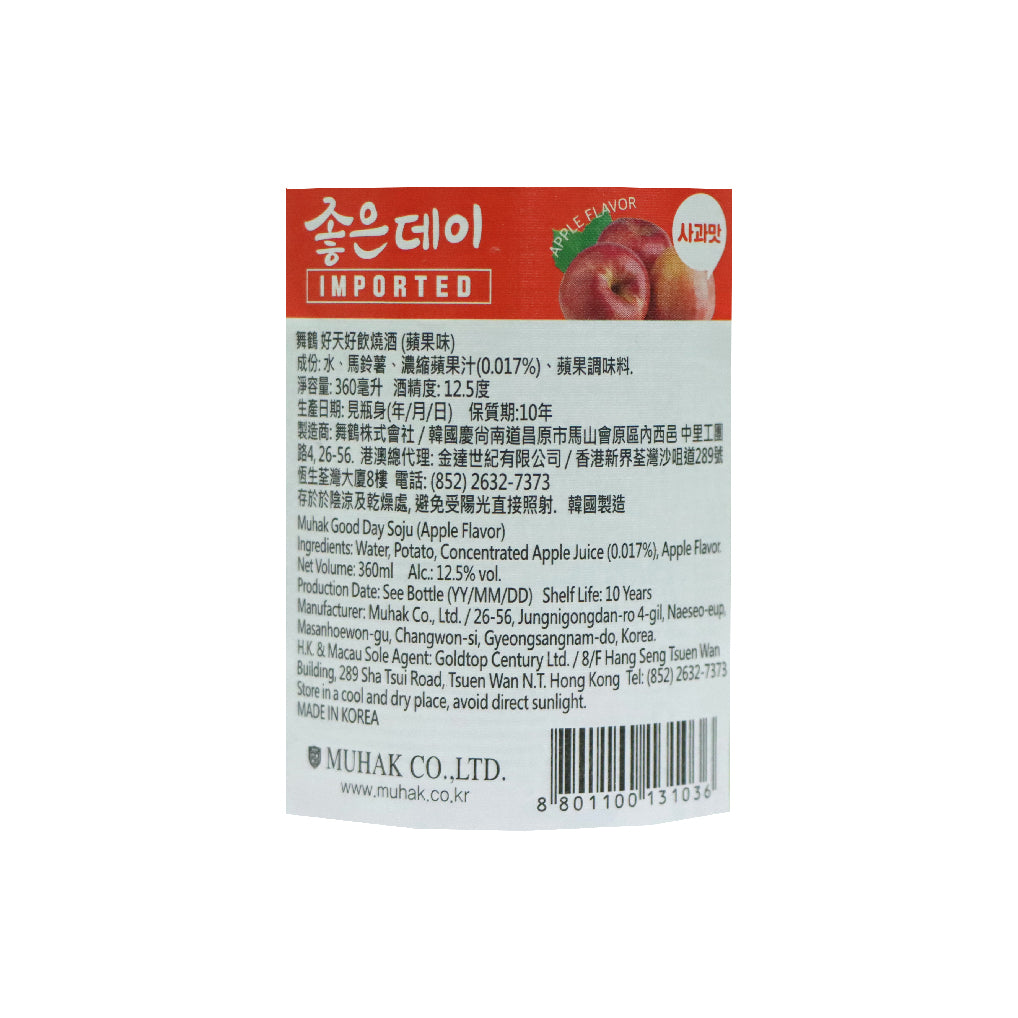 Muhak Good Day Red Soju Apple Flavour 360 ml