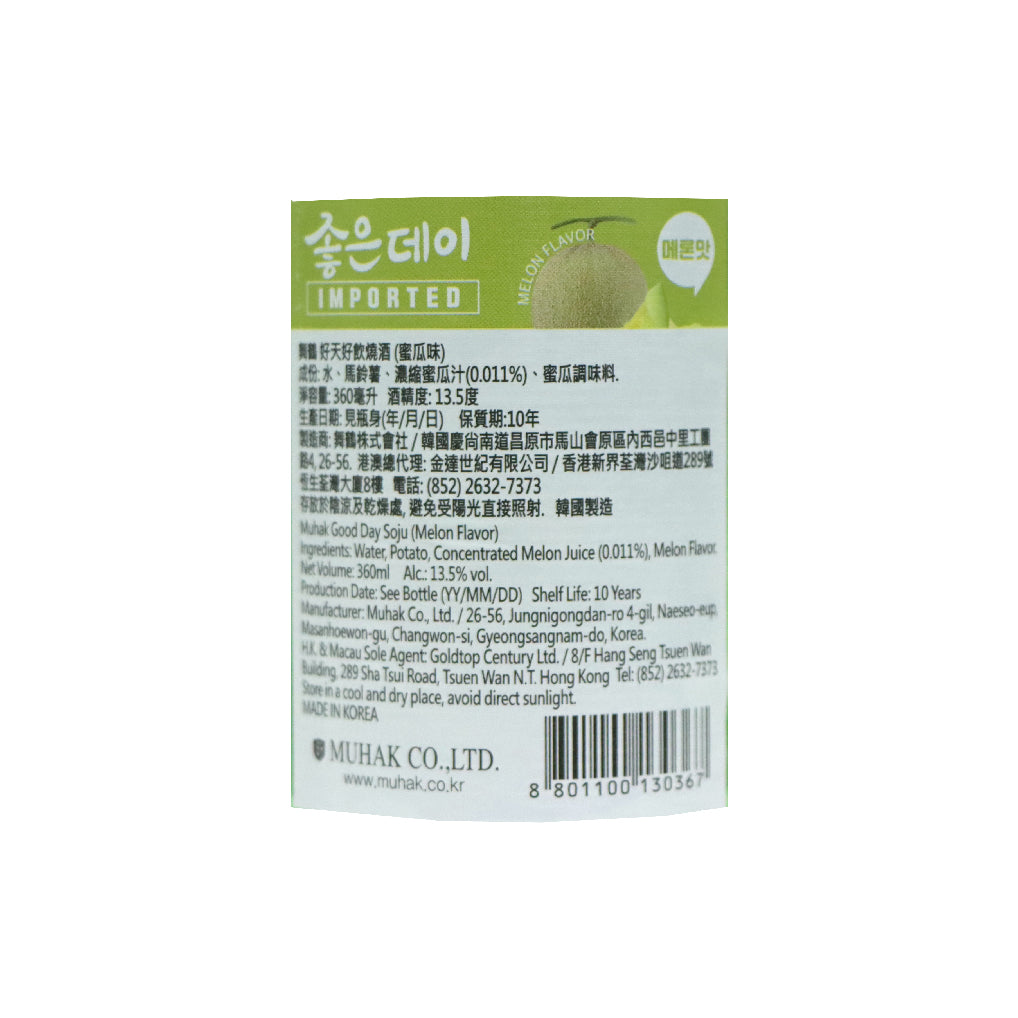舞鶴好天好飲韓國燒酒 蜜瓜味 360毫升