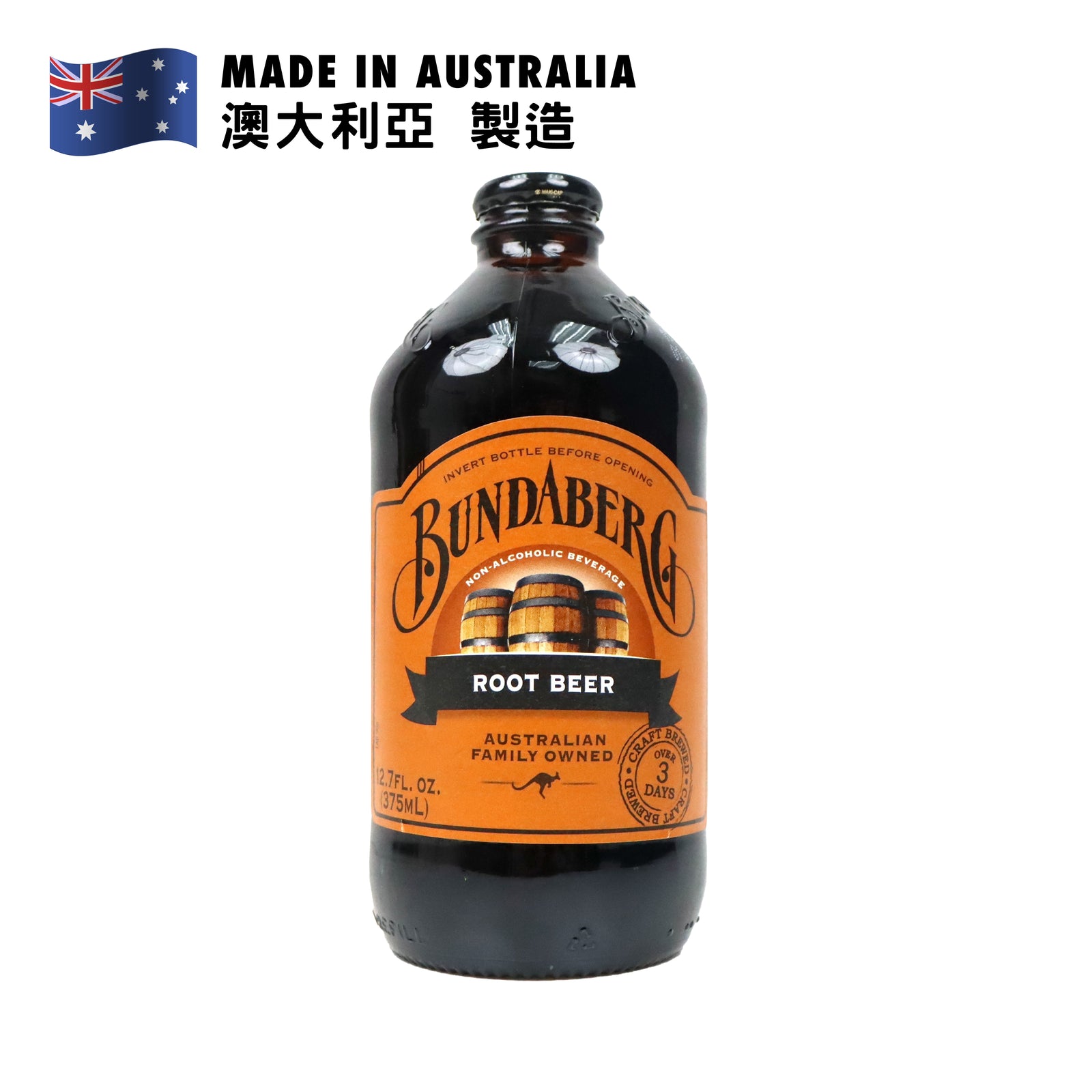 Bundaberg 賓得寶 沙士風味汽水 375毫升