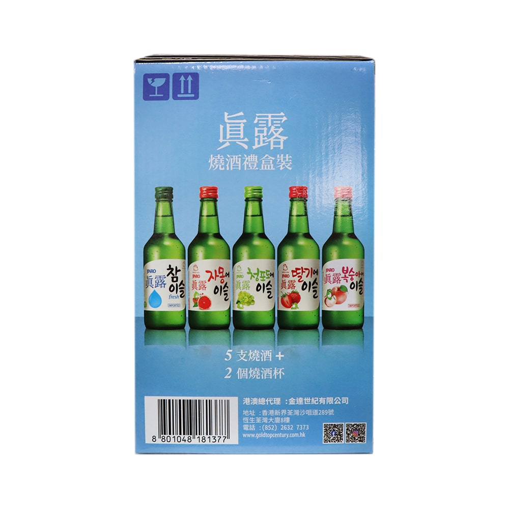 真露 果味燒酒5支裝連2個燒酒杯禮盒套裝 (藍色)